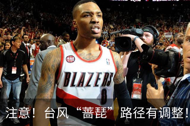 注意！台风“蔷琵”路径有调整！